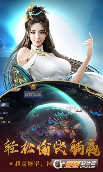 天行道之轩辕剑诀