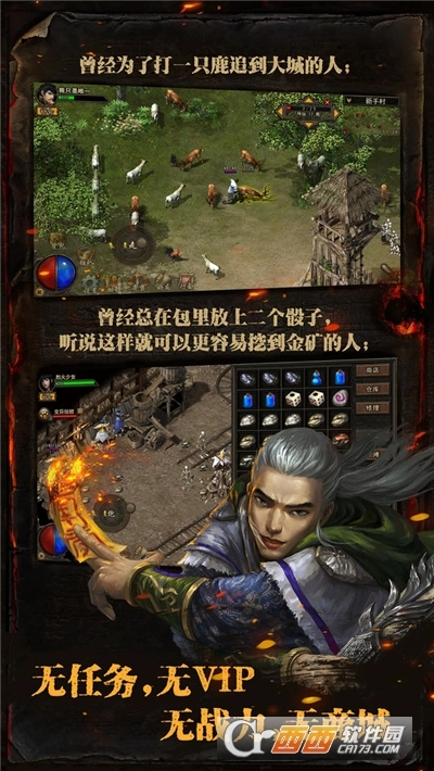 复古传神官方版图2