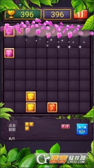 俄罗斯方块王图3