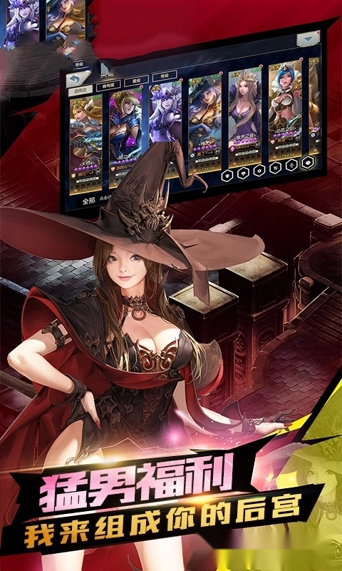 女神竞技场2图1