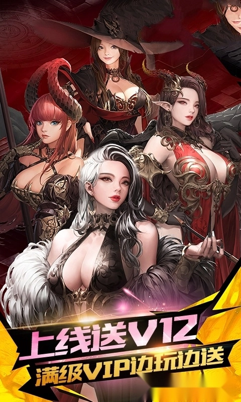 女神竞技场2图3