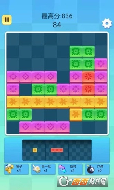 我真了不起安卓版(1)