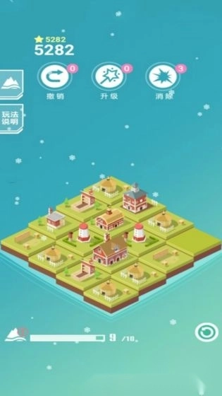 快来当岛主(2)