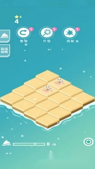 快来当岛主(3)