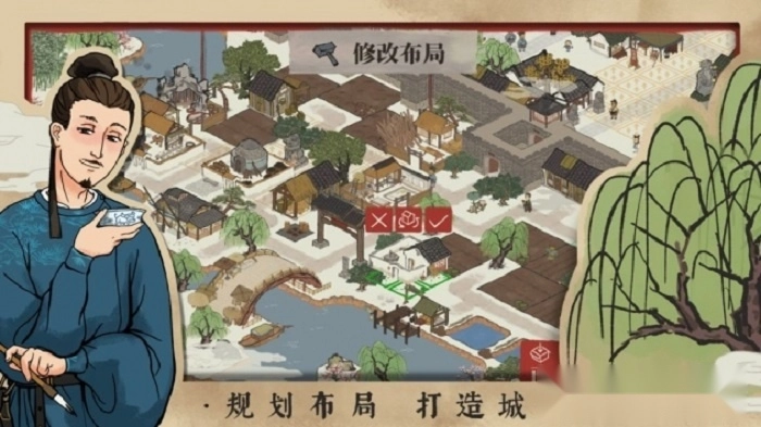 江南百景图新版图3