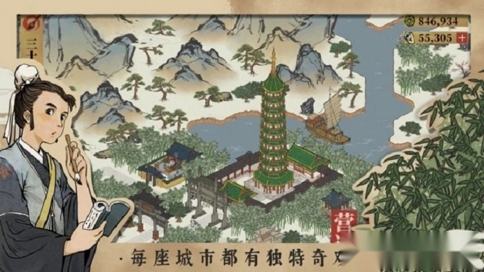 江南百景图新版图1