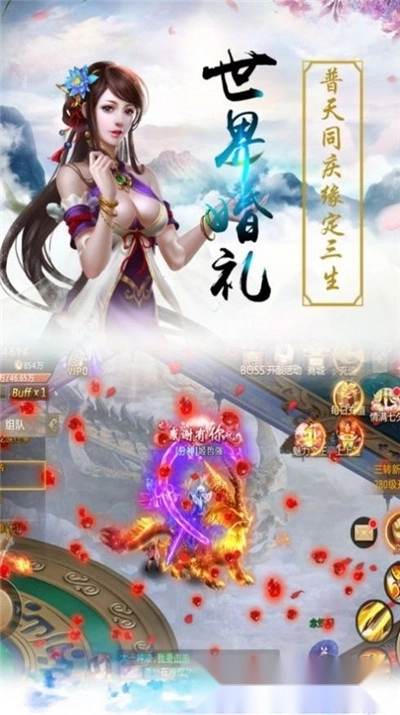 狐梦之乡图1