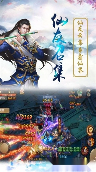 狐梦之乡图3