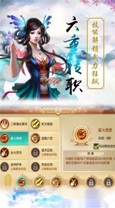 狐梦之乡图4