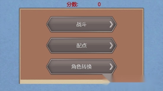 流氓校园(1)