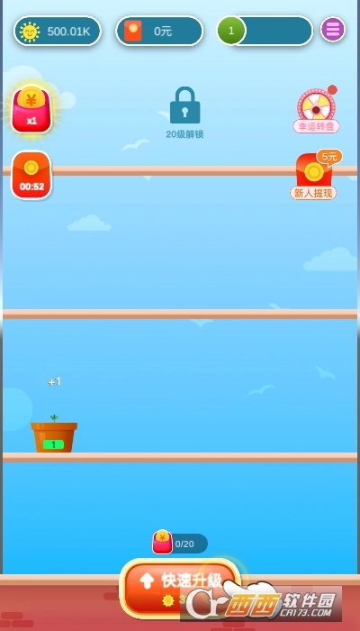 欢乐养花红包版