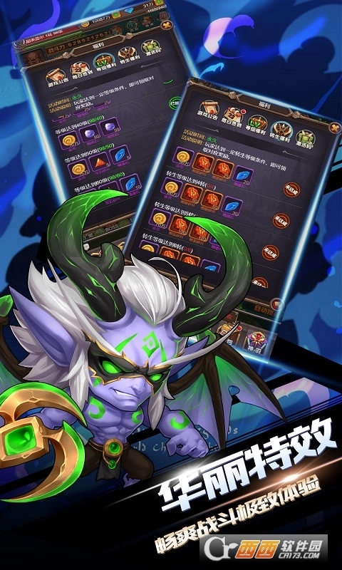 梦想猎人红包版