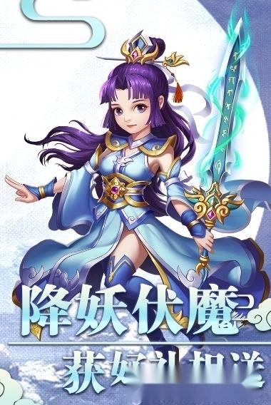 西游记之天蓬元帅红包版图2