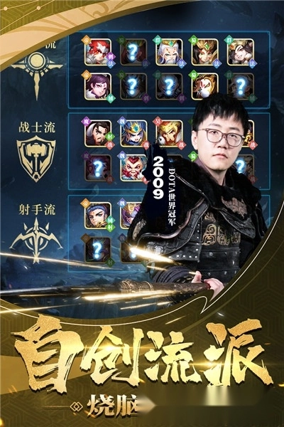 军师请布阵最新版(2)