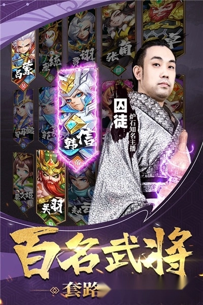 军师请布阵最新版(4)
