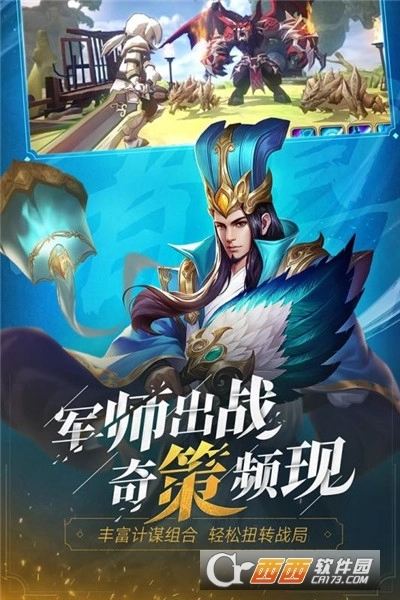三国志幻想乡
