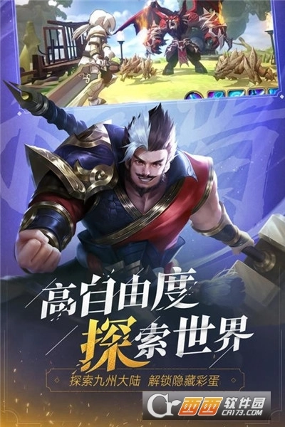 三国志幻想乡