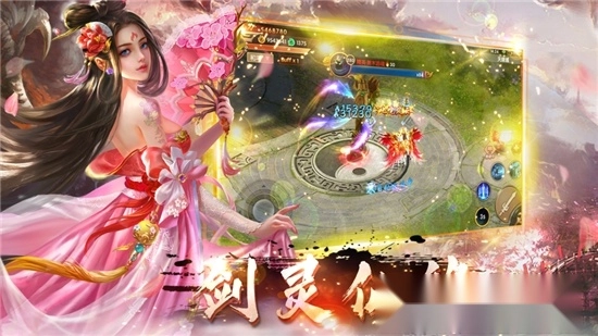 风云修仙录红包版