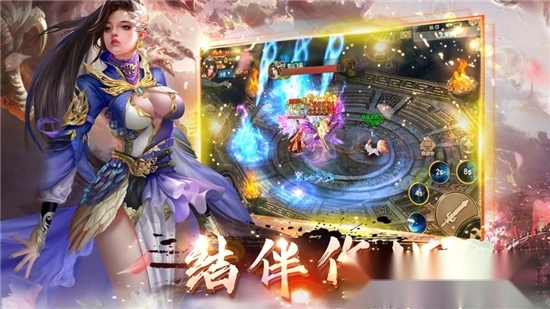 风云修仙录红包版