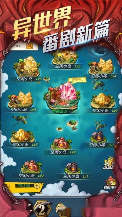 雷霆耀世图4