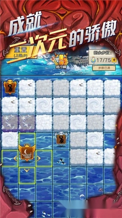 雷霆耀世图3