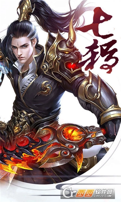 最强修仙编辑器图1