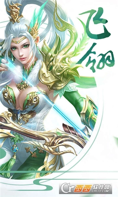 最强修仙编辑器图2