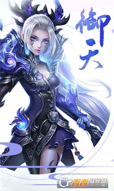 最强修仙编辑器图4