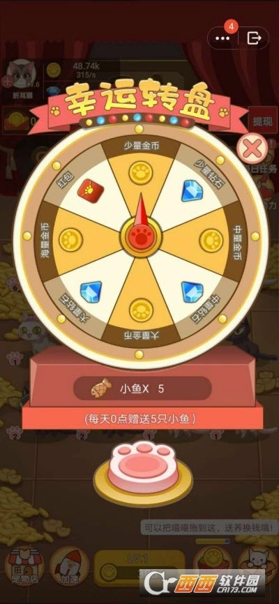 黄金喵喵屋红包版