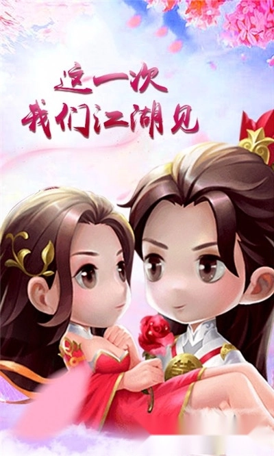 剑仙乱世(2)