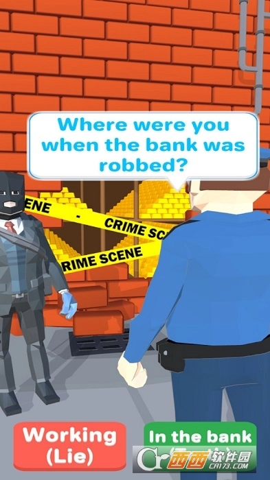 老铁你被捕了(3)