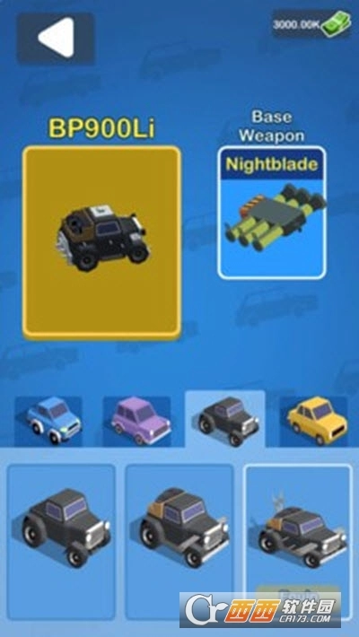 武装战车大作战