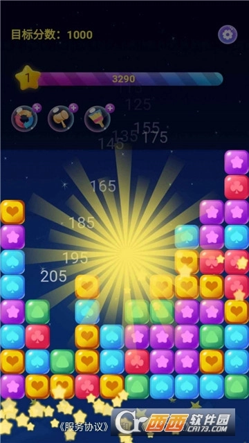 怪物串串消红包版(2)