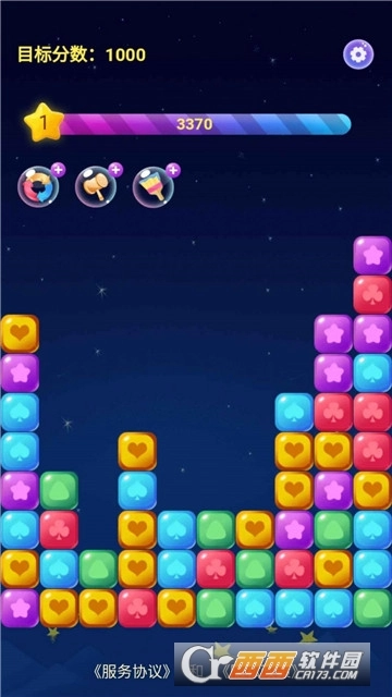 怪物串串消红包版(3)