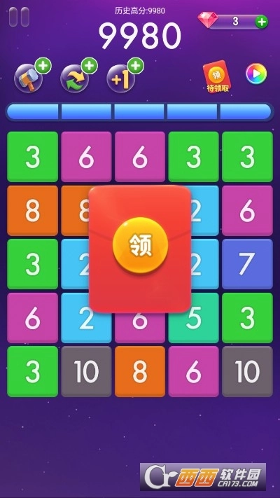 三消王者红包版(3)