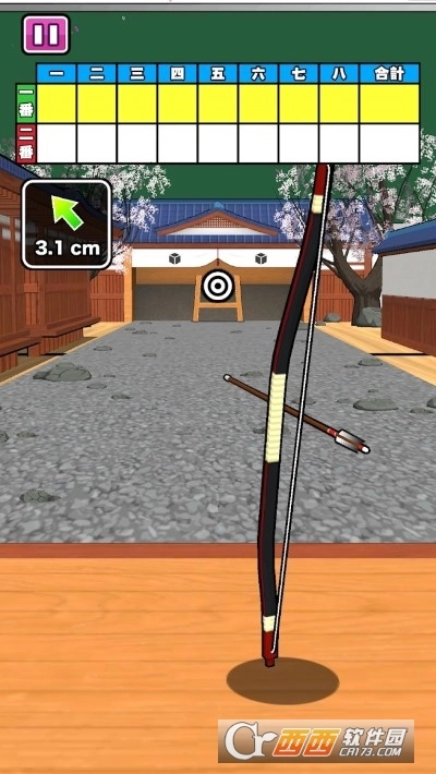 射箭比赛游戏图2