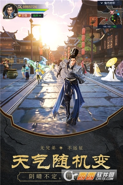 远征2安卓版图1