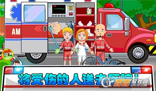 我的小镇消防员游戏图2