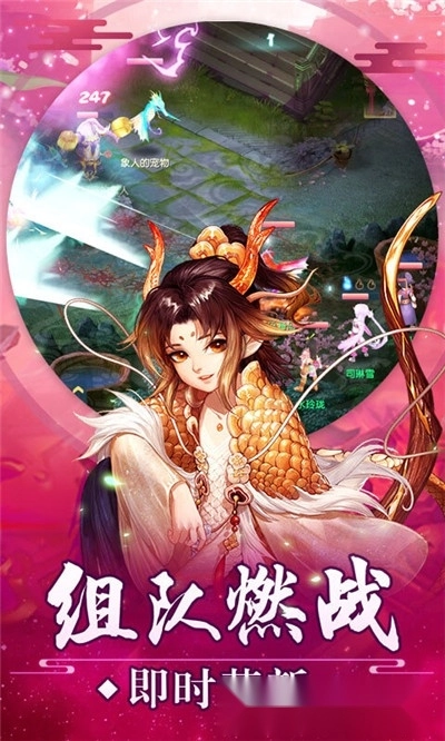 审判之光最新版图1