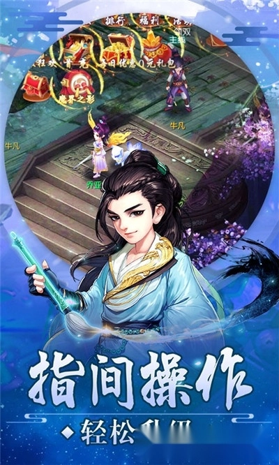 审判之光最新版图3