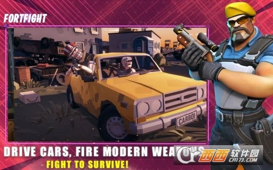 战斗之夜大逃杀3D(3)