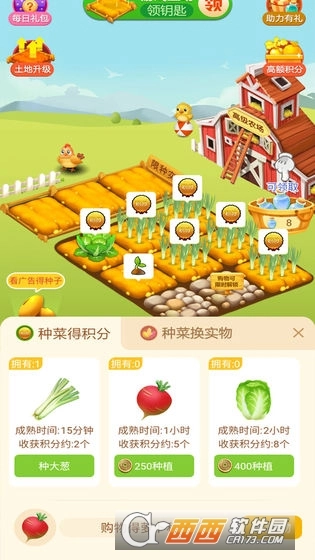 玄乐农场红包版