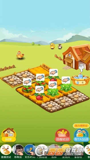 玄乐农场红包版
