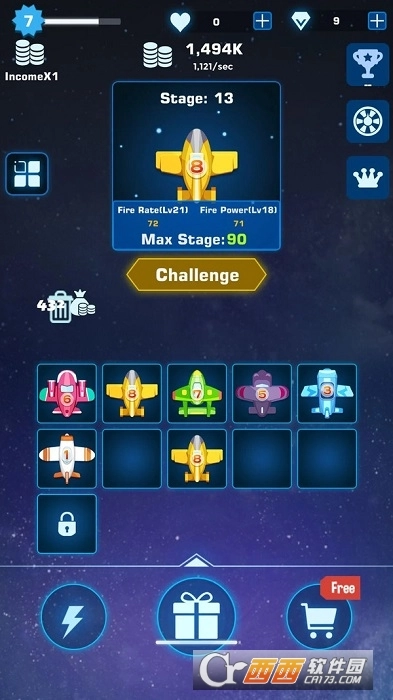 星座守护者游戏