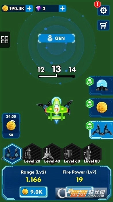 星座守护者游戏