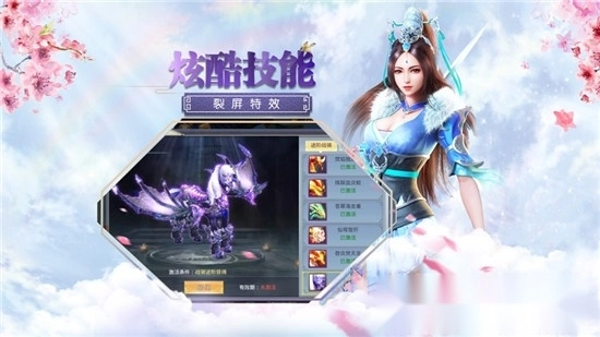 新玄界之门图1
