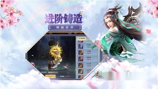 新玄界之门图2