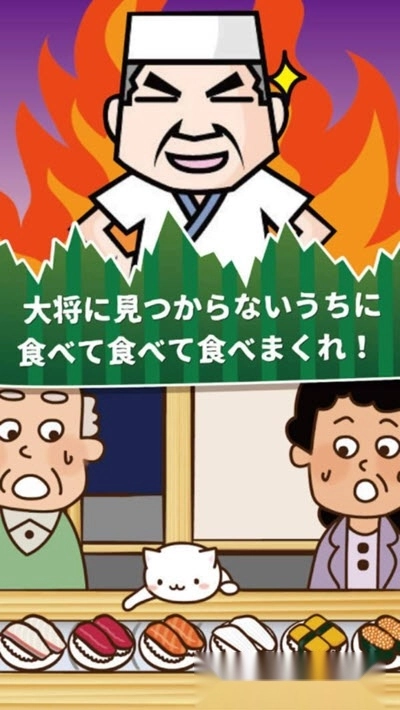 猫咪偷吃寿司(3)