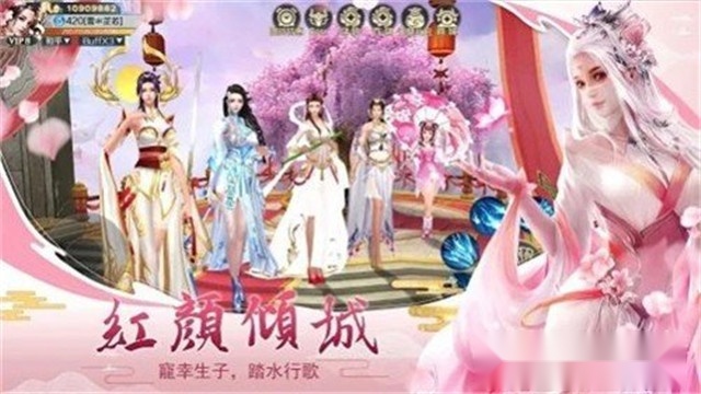 九幽凡尘劫红包版图1