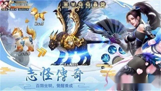 九幽凡尘劫红包版图2